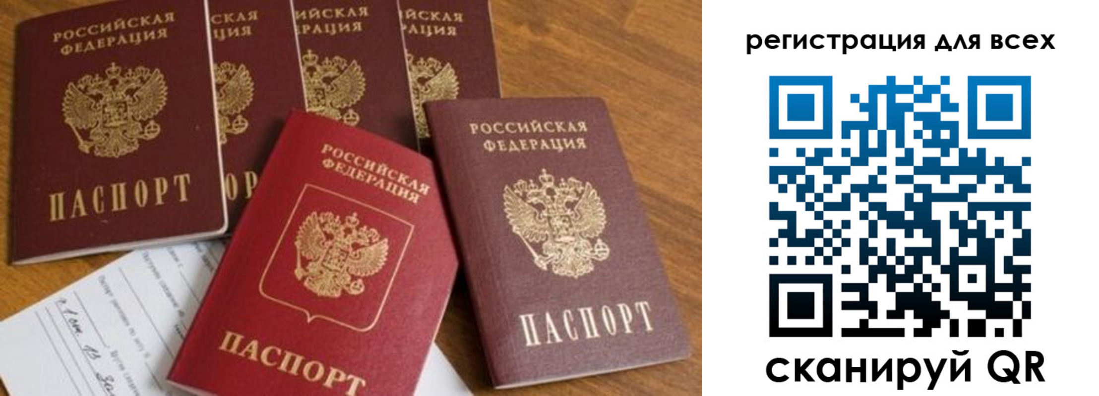 где прописаться в Югорске